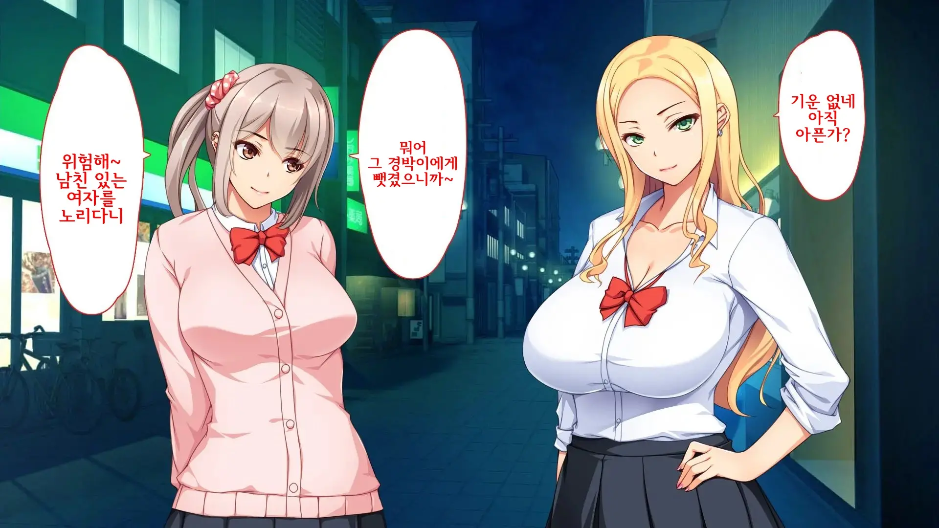 Charao Ni Kanojo Torareta Kedo Gal To Nakayoku Natte Zamaa Suru Hanashi
